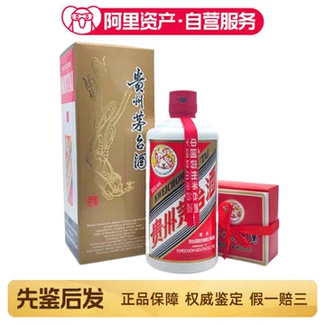 贵州茅台酒53度飞天500ml-贵州茅台酒53度飞天500ml促销价格、贵州茅台