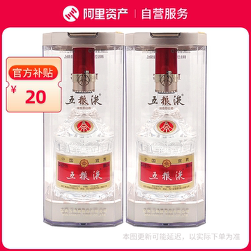 【白酒】五粮液 52度 500ml 新品未開封 2024 2024年五粮液52度-2024年五粮液52度促销价格、2024年五粮液52度