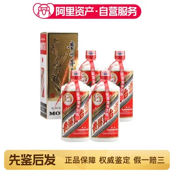 2001年茅台酒-2001年茅台酒促销价格、2001年茅台酒品牌- 淘宝