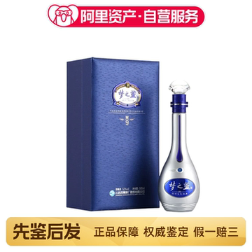 梦之蓝m9 45度-梦之蓝m9 45度促销价格、梦之蓝m9 45度品牌- 淘宝