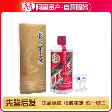 贵州茅台酒53度飞天500ml-贵州茅台酒53度飞天500ml促销价格、贵州茅台