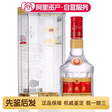 68度五粮液500ml-68度五粮液500ml促销价格、68度五粮液500ml品牌- 淘宝