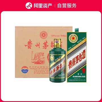 贵州茅台酒生肖虎-贵州茅台酒生肖虎促销价格、贵州茅台酒生肖虎品牌- 淘宝