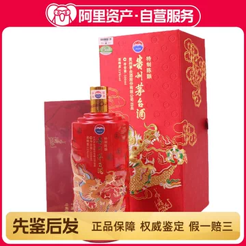 成龙茅台-成龙茅台促销价格、成龙茅台品牌- 淘宝