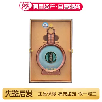 君品习酒2025开年纪念款-君品习酒2025开年纪念款促销价格、君品习酒