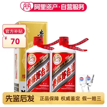 23年飞天茅台53度-23年飞天茅台53度促销价格、23年飞天茅台53度品牌- 淘宝