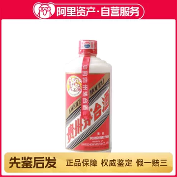 2001年茅台酒-2001年茅台酒促销价格、2001年茅台酒品牌- 淘宝