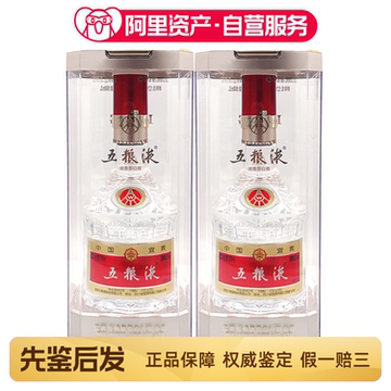 【白酒】五粮液　52度　500ml　新品未開封　2024 五糧液經典52度濃香型白酒500毫升-白酒-五糧液-Wu Liang Ye-DUTY