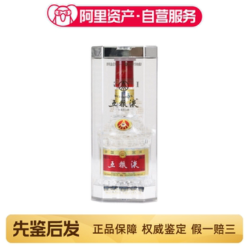 五粮液2019年份酒-五粮液2019年份酒促销价格、五粮液2019年份酒品牌- 淘宝