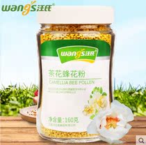 Bee pollen Wangs tea pollen bee pollen tea pollen with anti-counterfeiting girl manufacturers