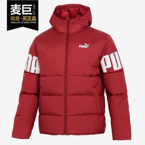 Puma Puma official 2021 autumn winter new man fashion warm down jacket jacket 848172-22