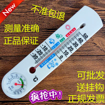 Factory direct sales greenhouse indoor and outdoor household wall-mounted strip thermometer humidity meter dry and wet thermometer