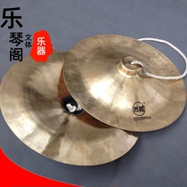 Wuhan Fang Ou brand 28CM wide cymbal copper cymbal waist drum cymbal 28cm wide dial cymbal copper hi-hat 28cm