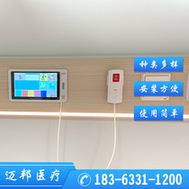 Hospital nursing home pager host clinic emergency alarm Ward bedside voice two-way intercom system