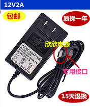 Taitung X5 PRO two-in-one tablet computer 12 2 inch charger cable power adapter 12V2A