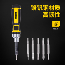 Deli flat-blade screwdriver cross small flat-head screwdriver multi-function Gong knife