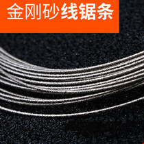 Ultra-fine diamond wire saw blade Emery handmade wire saw blade Jade amber beeswax steel wire cutting wire saw blade