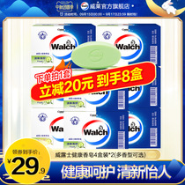 Wilux soap wash face bath wash hand soap fragrance long-lasting mite soap home real men and women bath soap
