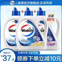 Valus laundry liquid aerobic washing value 6 pounds of anti-bacterial and anti-mite laundry liquid Extra large bottle laundry liquid promotional package