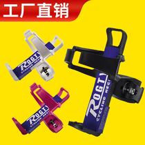 Mountain bike water bottle rack bicycle hanging cup holder electric car folding car multi-purpose quick dismantling kettle beverage holder