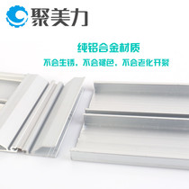 Kitchen cabinet all aluminum alloy skirting board bottom water baffle floor line thick wavy waterproof board skirting line