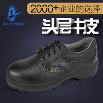 Shield Wang labor protection shoes mens anti-smashing and anti-puncture construction site steel head work shoes cowhide electrostatic leather breathable steel plate anti-odor