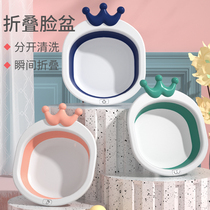 2 sets of 3 Newborn Baby childrens products foldable washbasin wash butt cartoon home baby Basin