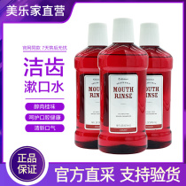 3713 Melomae tooth mouthwash-alcohol cinnamon 473 ml full
