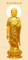 The portrait of the Buddha statue of Nan Wo Amitabha A07 Buddha in Zi Tang-silk hanging painting