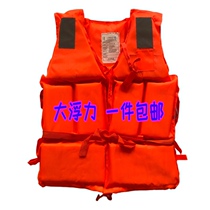 Children adult thickened large buoyancy life jacket boat with fishing swimming portable print manufacturer direct sale