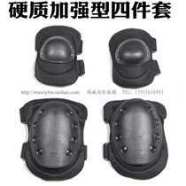 Rigid reinforced fire elbow protection knee pad real person CS equipment military fan supplies Black Hawk tactical protective gear set riding