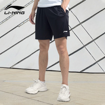  Li Ning shorts sports mens summer basketball pants ice silk quick-drying running pants fitness loose five-point pants thin section