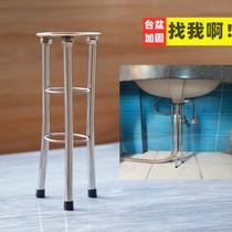 Under the counter basin support frame washbasin bracket special fixed kitchen shelf floor punch-free holder Simple
