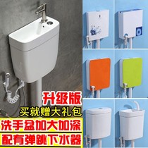 Toilet Flushing artifact deodorant flushing toilet box Net red supplies toilet public toilet flushing water tank RURAL
