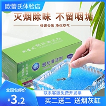 Ouleis crystal sand smoke extinguishing sand deodorizing smoke extinguishing device Indoor adsorption soot cleaner Space sand smoke extinguishing ointment
