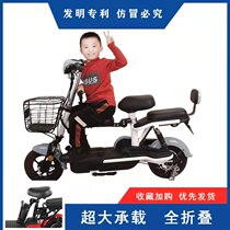 Electric car child seat front battery tram motorcycle bicycle universal small foldable safety front seat