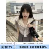 Товары от 夏日和风铃
