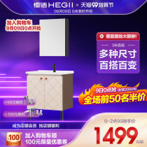 (Tmall new products) Hengjie sanitary ware aluminum alloy floor-to-ceiling bathroom cabinet wash table face wash basin storage combination