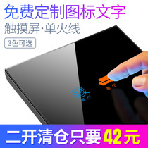 4D four-open touch switch glass touch touch screen 86 single fire wire dual single control black household wall panel