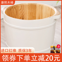 Kangxi red oak foot bath barrel Wooden foot bath barrel Foot bath basin Foot bath basin Small wooden basin Solid wood foot bath bucket Household