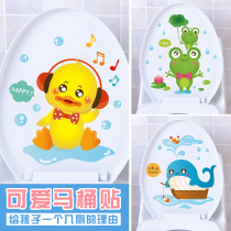 Toilet sticker Decorative Horse Lid Sticker Full Sticker Personality Funny Sitting Potty Cover Sticker Personality Toilet Waterproof Sticker