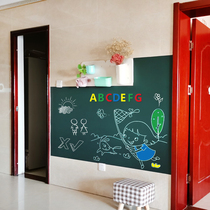Blackboard home childrens drawing board wall stickers self-adhesive shops with magnetic teaching training small blackboard erasable writing board single-sided double-sided graffiti green board office meeting notes whiteboard self-adhesive back adhesive stickers