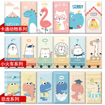 Kindergarten anti-collision soft bag wall stickers custom waterproof 3d three-dimensional self-adhesive bedroom tatami bedside background wall stickers