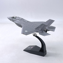 1 72 British Air Force F35B fighter flight mode simulation alloy aircraft model finished