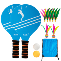 Board badminton racket Childrens three-wow racket shuttlecock-ball board plume cricket battledore cricket board plume