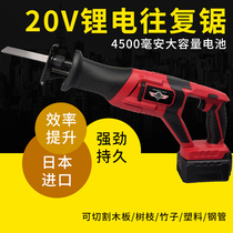 Lithium electric reciprocating saw Electric rechargeable chainsaw saber saw Household small high-power outdoor portable logging saw