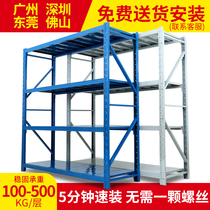 Shelf shelf Multi-layer storage warehouse Heavy household shelf storage express warehouse Medium-sized display iron shelf