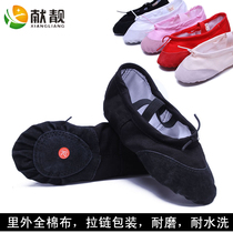 Black childrens dance shoes soft-soled ballet shoes for boys and girls cat claws pink dancing shoes body mens practice shoes