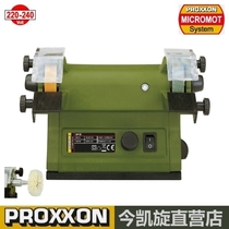 PROXXON spot micro grinding wheel polishing dual-purpose machine small household grinder SP E German mini magic