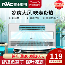 Nex Lighting Integrated Ceiling Liangba Kitchen Built-in Toilet Cold Air Ventilator Fan Cold Ba Strong Ventilator Fan